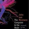 کامپیوتر و مغز