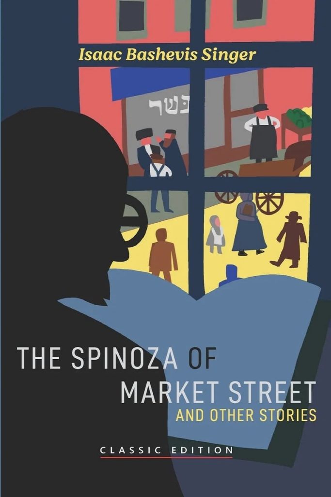 اسپینوزای بازار