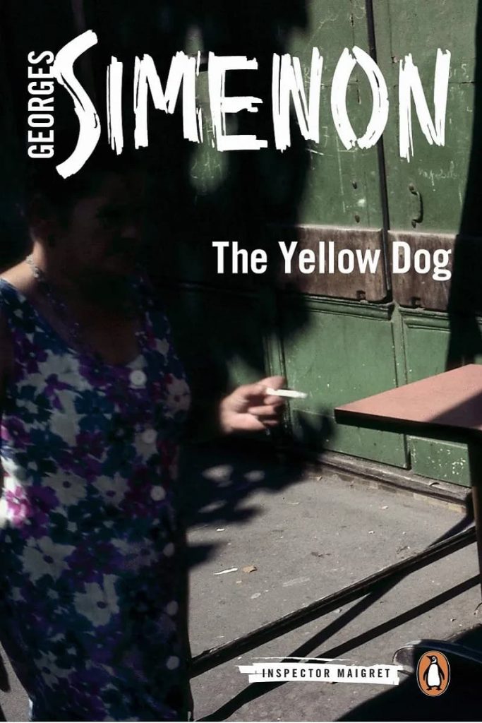 مگره و سگ زرد