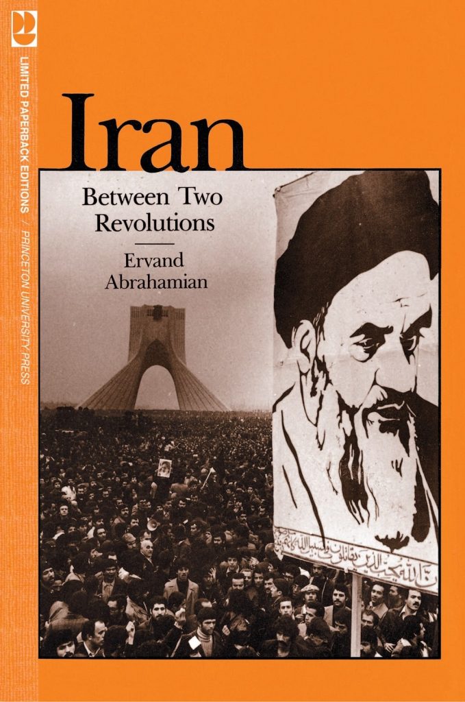 ایران بین دو انقلاب