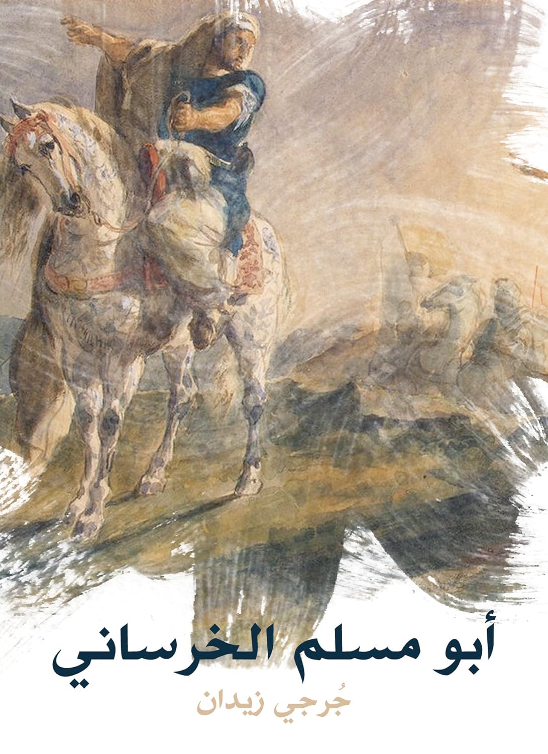 ابومسلم خراسانی