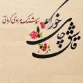 قاشق چای‌خوری