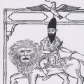 مجمع الوحوش